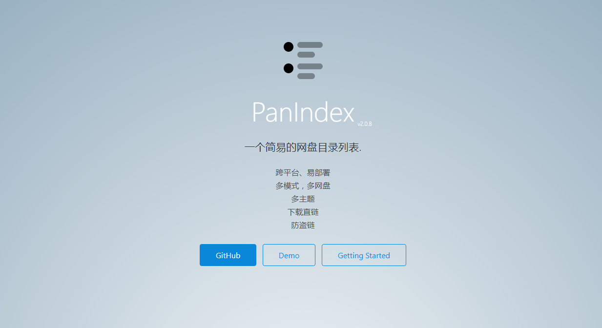 使用PanIndex搭建免费网页视频外链功能